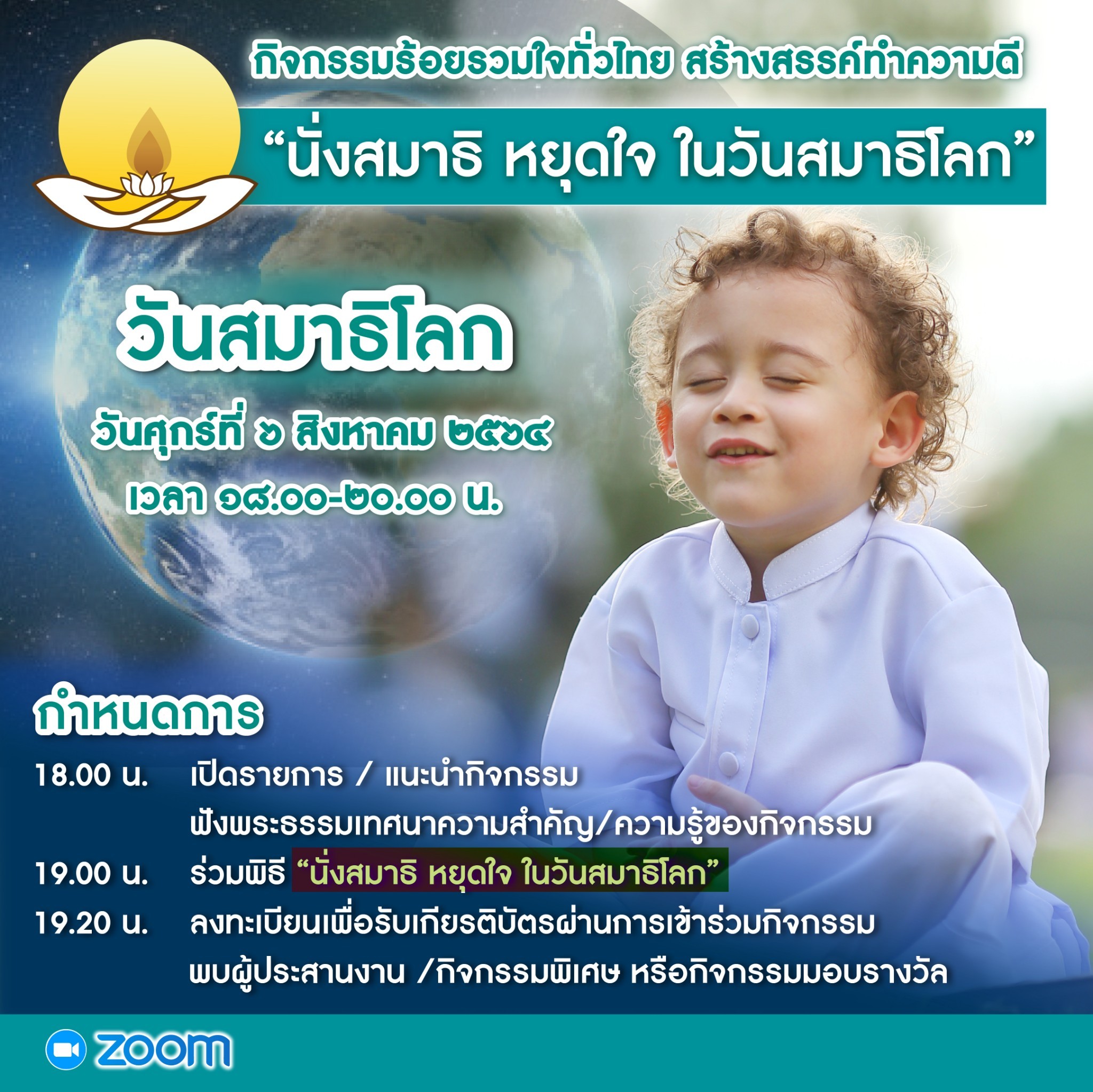 oa33c930bd4a2cbabc236e5f8232f1f23_4620693218535065074_210628_0
