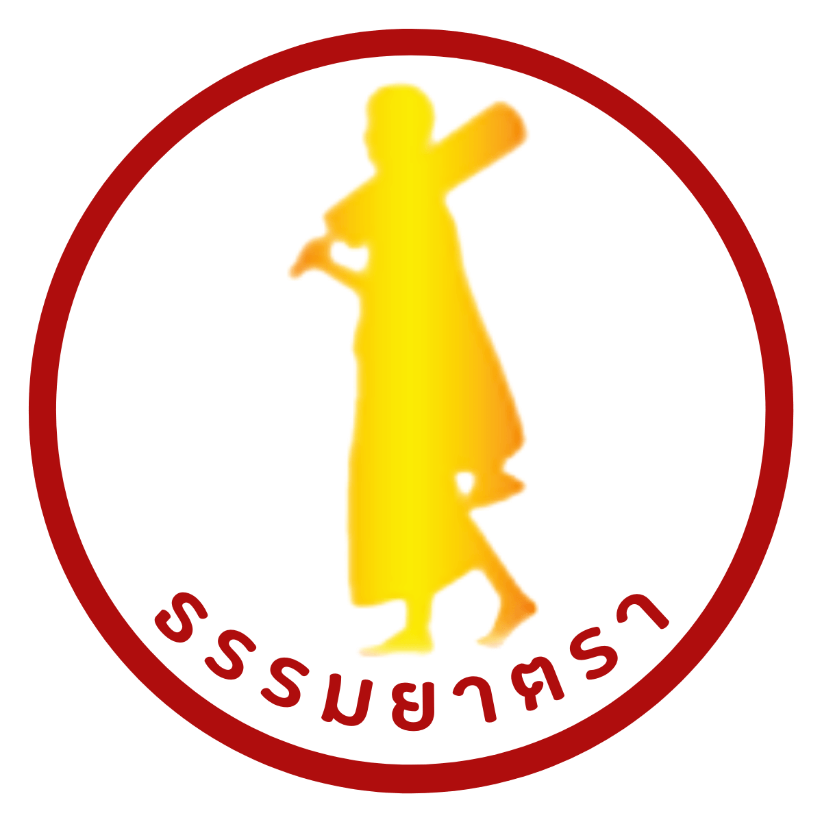 ธรรมยาตราออนไลน์