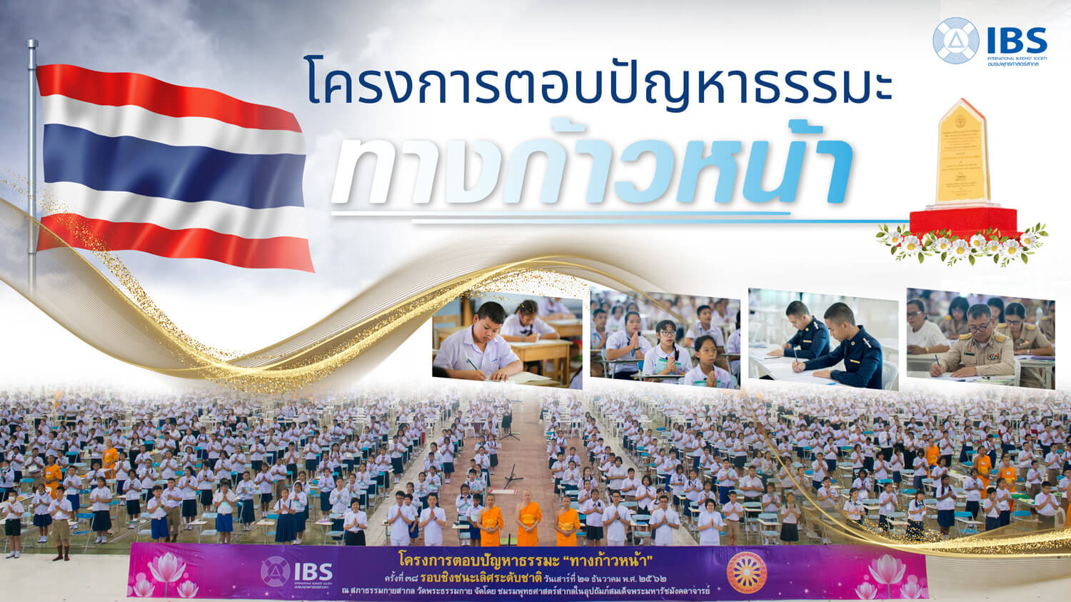 TKN-header (1)