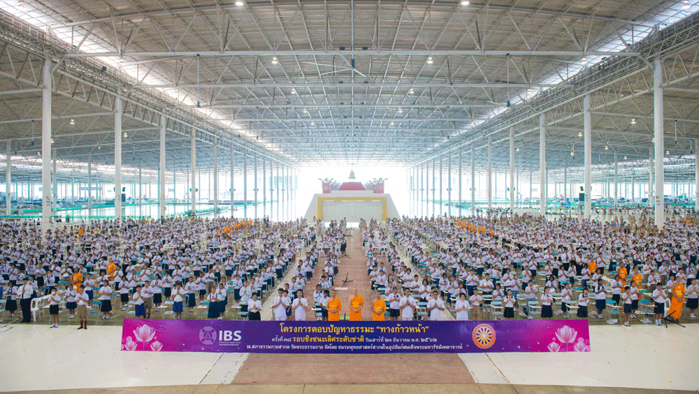 621221_การสอบตอบปัญหาธรรมะทางก้าวหน้า_วัลลภ_036