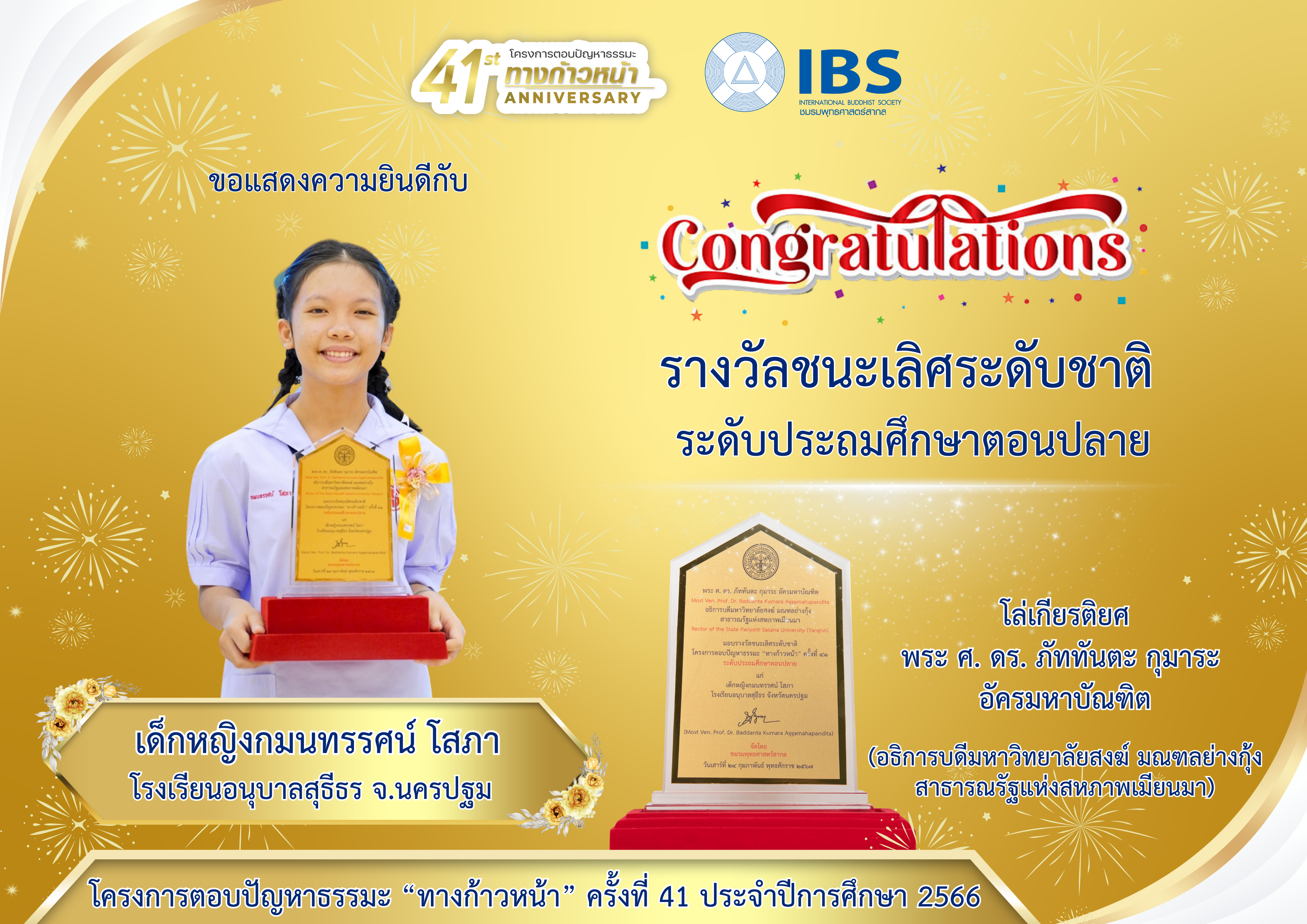 11