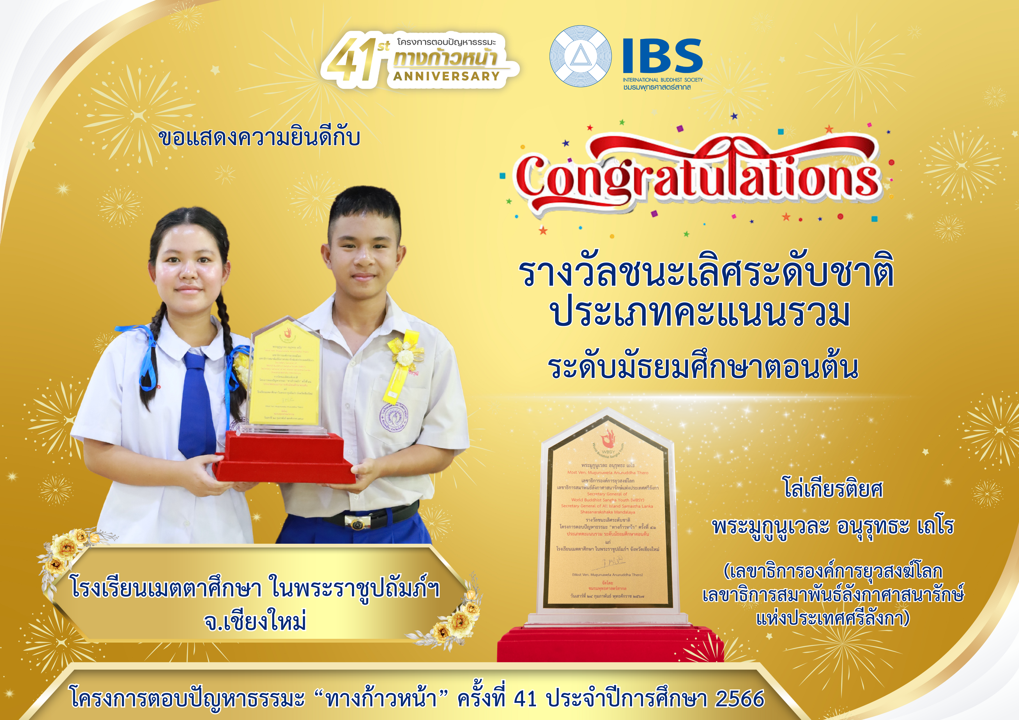 13