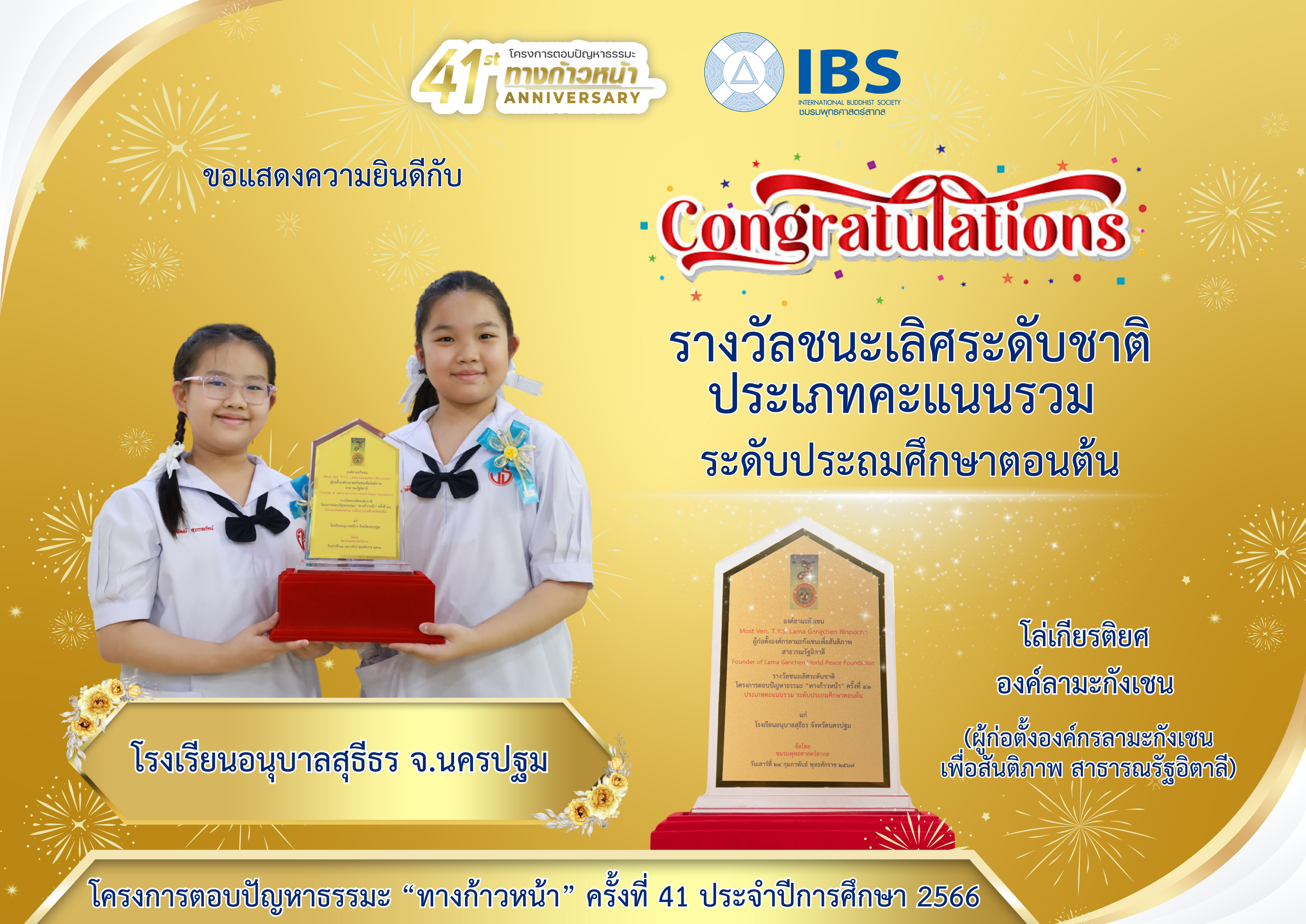 15