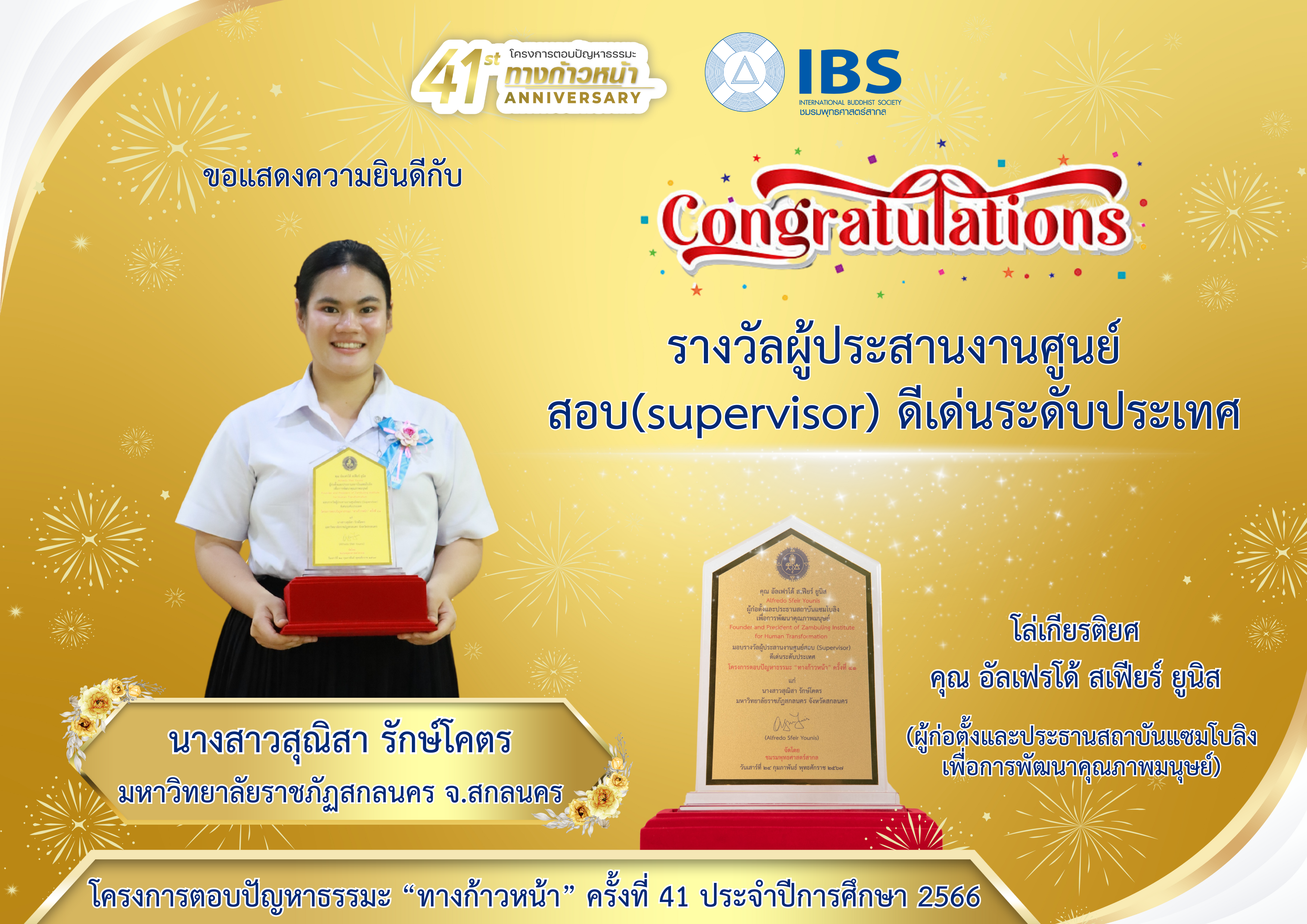 18