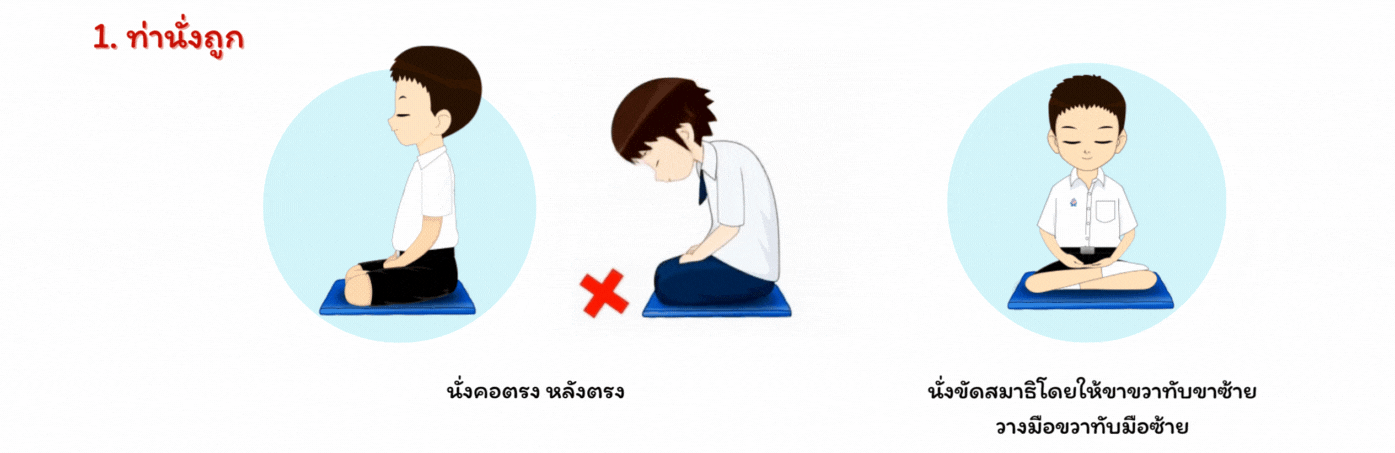 _GIF แคบลง (13)