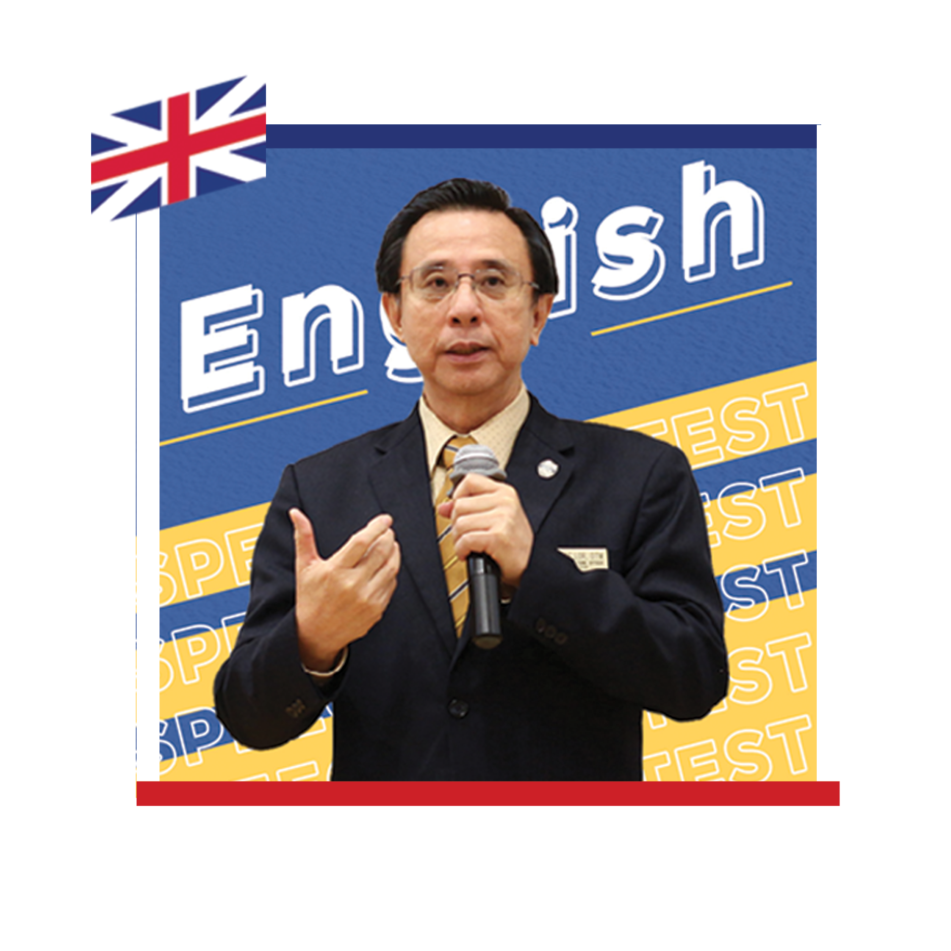 อ.ไพศาล แซ่ล่อ