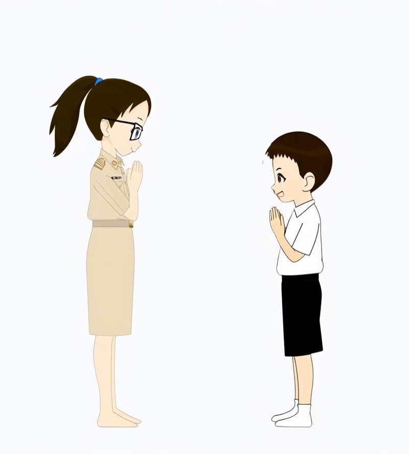 ไหว้ครู ตัวนี้
